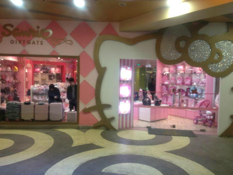 水游城购物中心-南京市必去景点