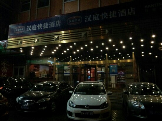 汉庭北京马甸桥酒店主图