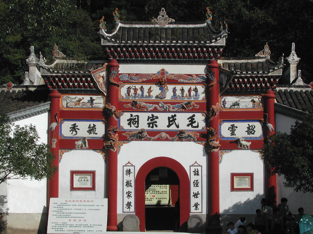 韶山毛泽东故居-韶山市必去景点