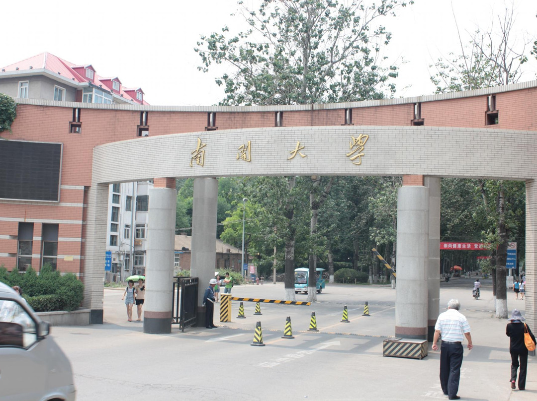 南开大学-天津市必去景点