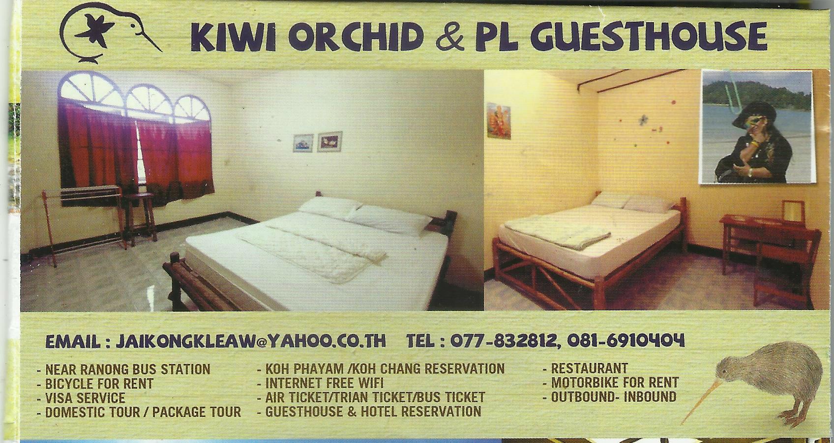 Kiwi Orchid Guesthouse-官方