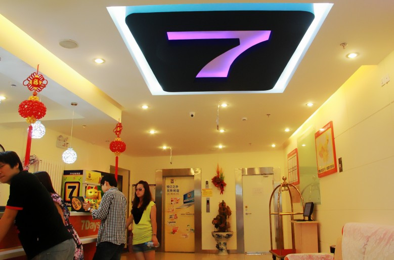 北京海友天坛东门酒店主图