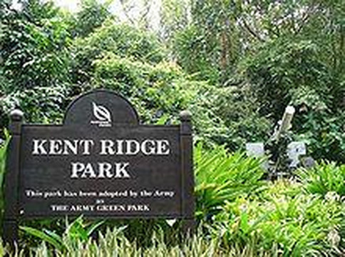 Kent Ridge Park-新加坡必去景点