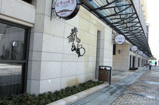 李公堤-苏州市必去景点