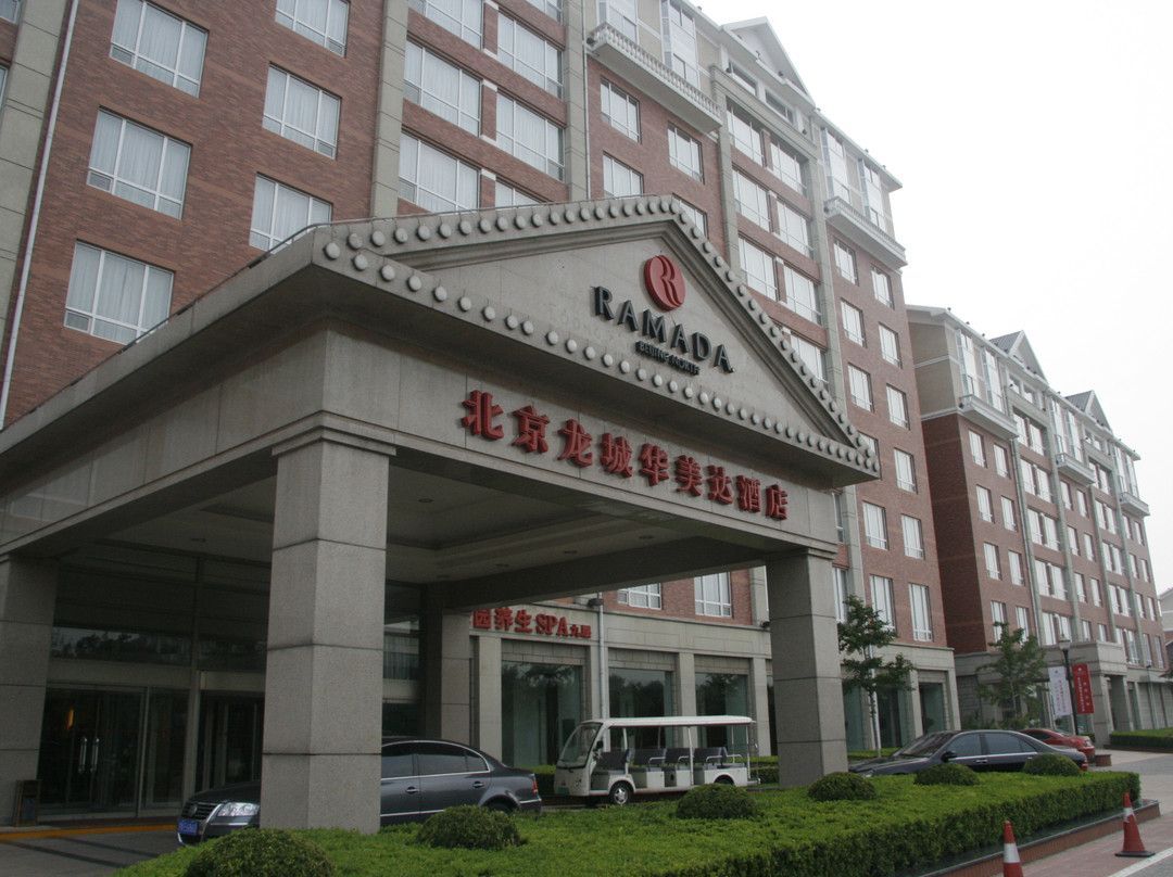 北京龙城华美达酒店主图