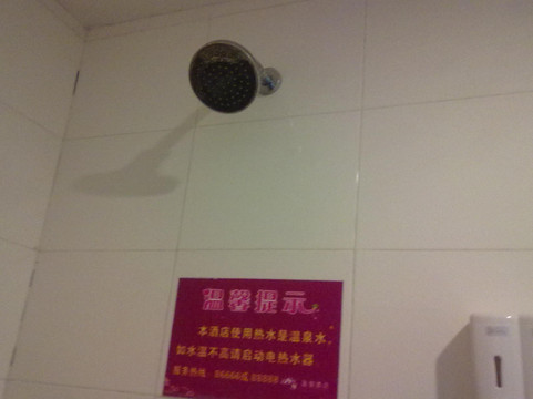 0898温泉酒店主图