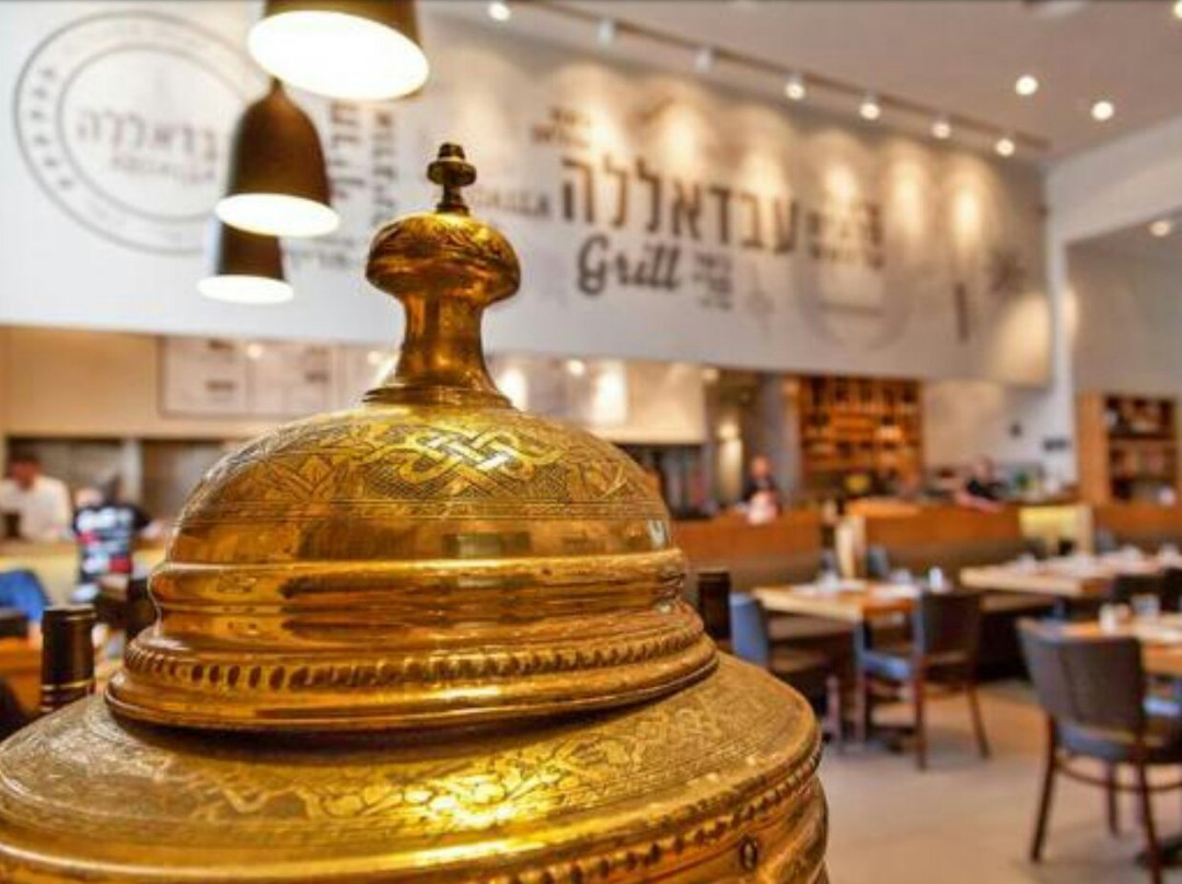 Or Yehuda餐馆和美食-Abdullah Restaurant