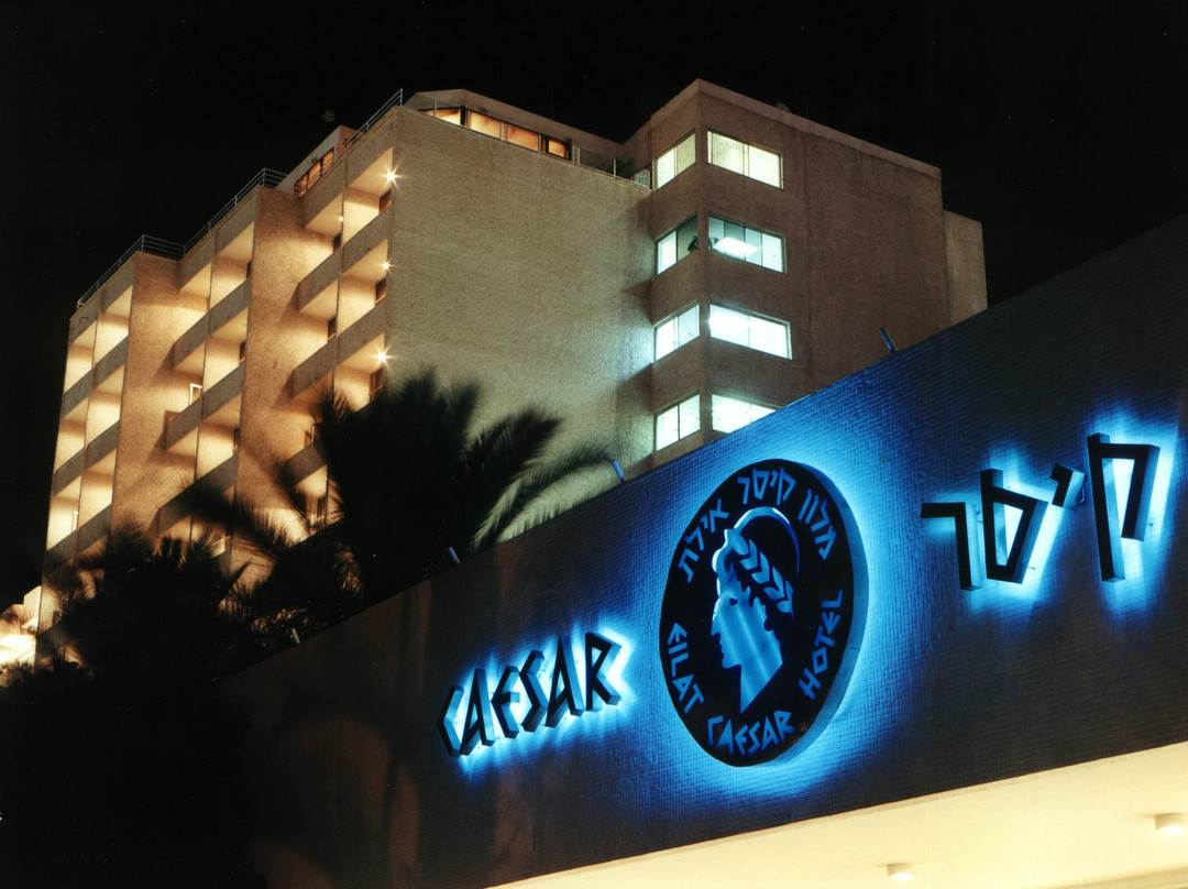中东酒店住宿-Caesar Premier Eilat Hotel