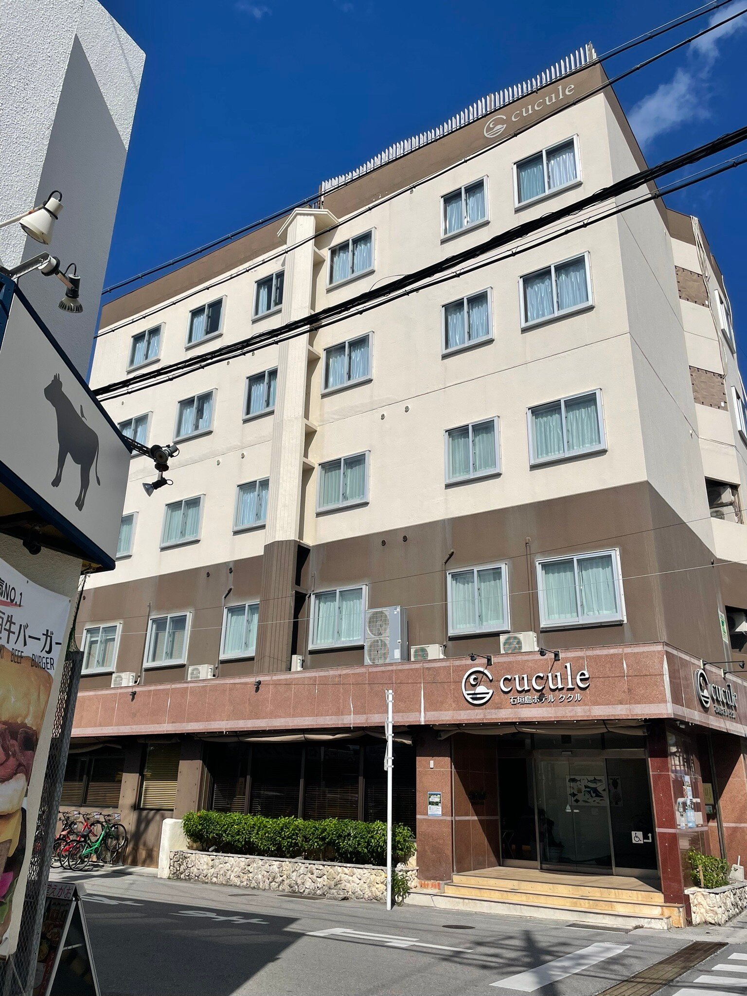 石恒岛库库乐酒店-官方