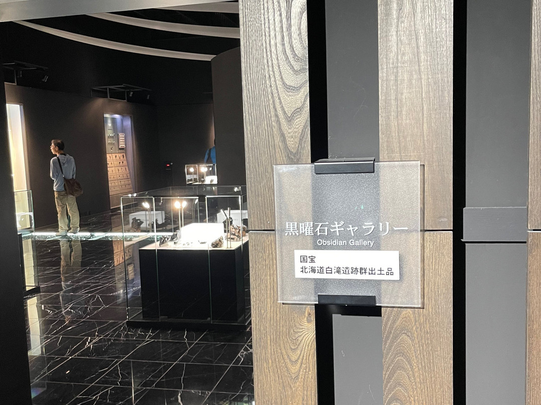 Engarucho Buried Cultural Property Center-远轻町必去景点