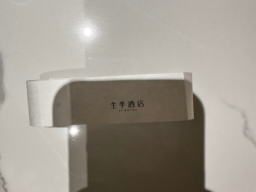 郑州全季酒店花园路店主图