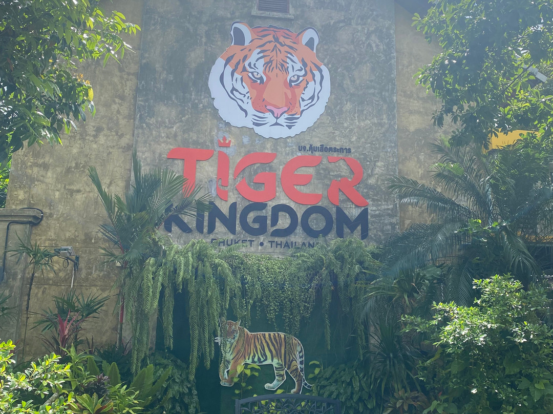 Tiger Kingdom Phuket景点图片