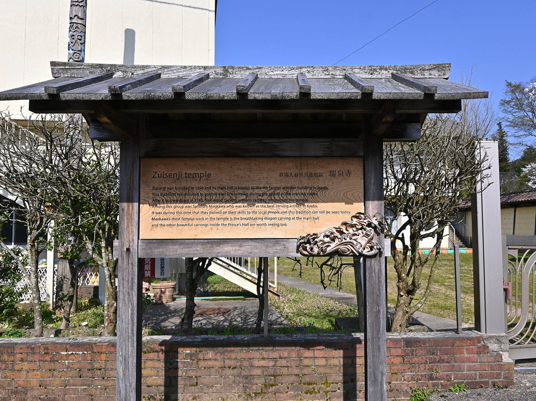 Inami Betsuin Zuisen-ji Temple-南砺市必去景点