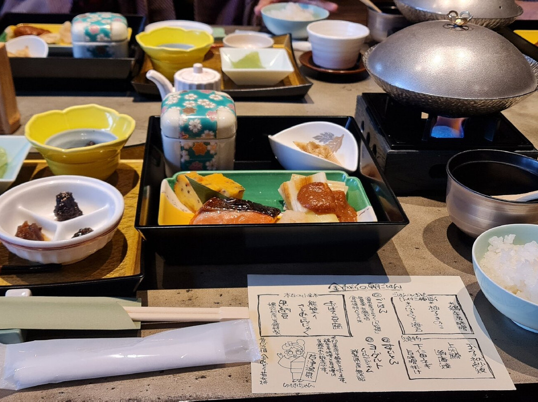 草津温泉金绿旅馆主图