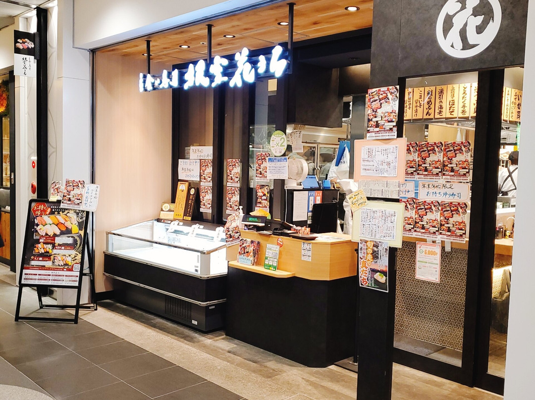立食い寿司 根室花まる 錦糸町テルミナ店