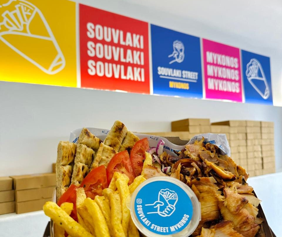 Souvlaki Street