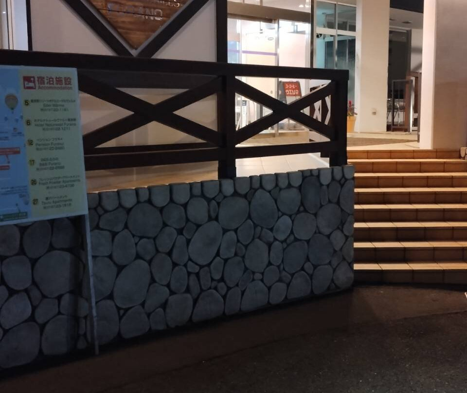 富良野钟山酒店主图
