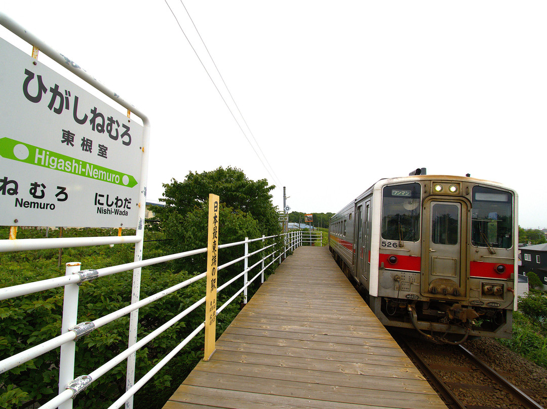 Higashi Nemuro Station-根室市必去景点
