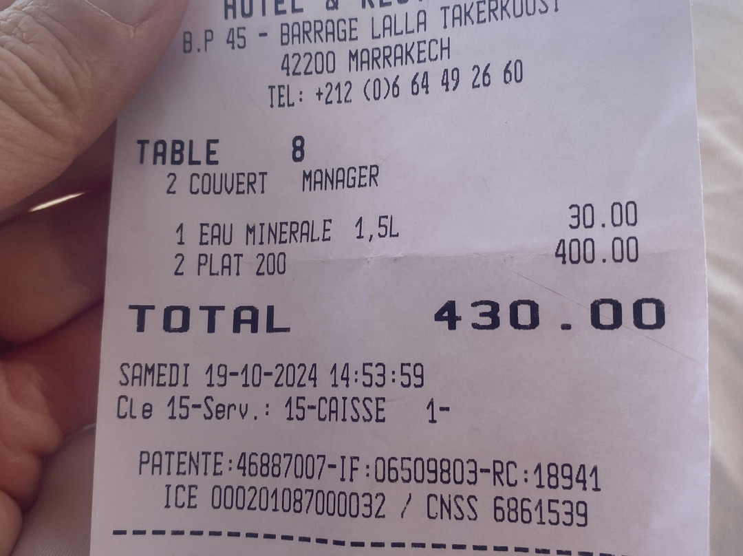 Le Flouka Auberge et Restaurant du Lac主图