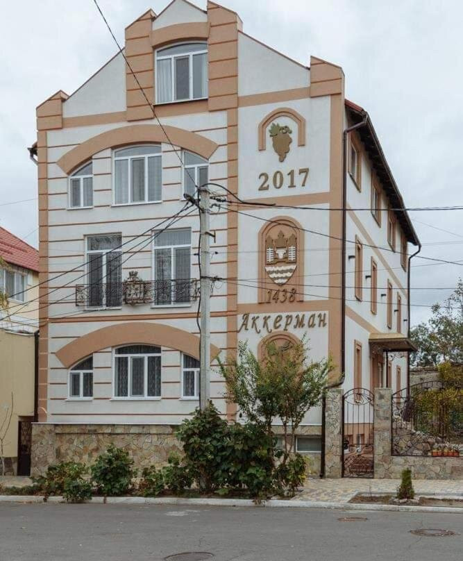 Butik 2017