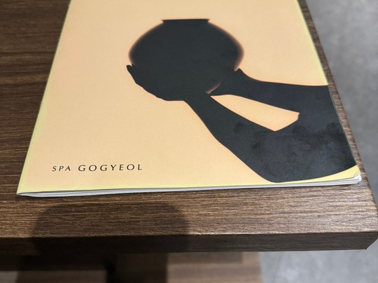 Spa Gogyeol-首尔必去景点