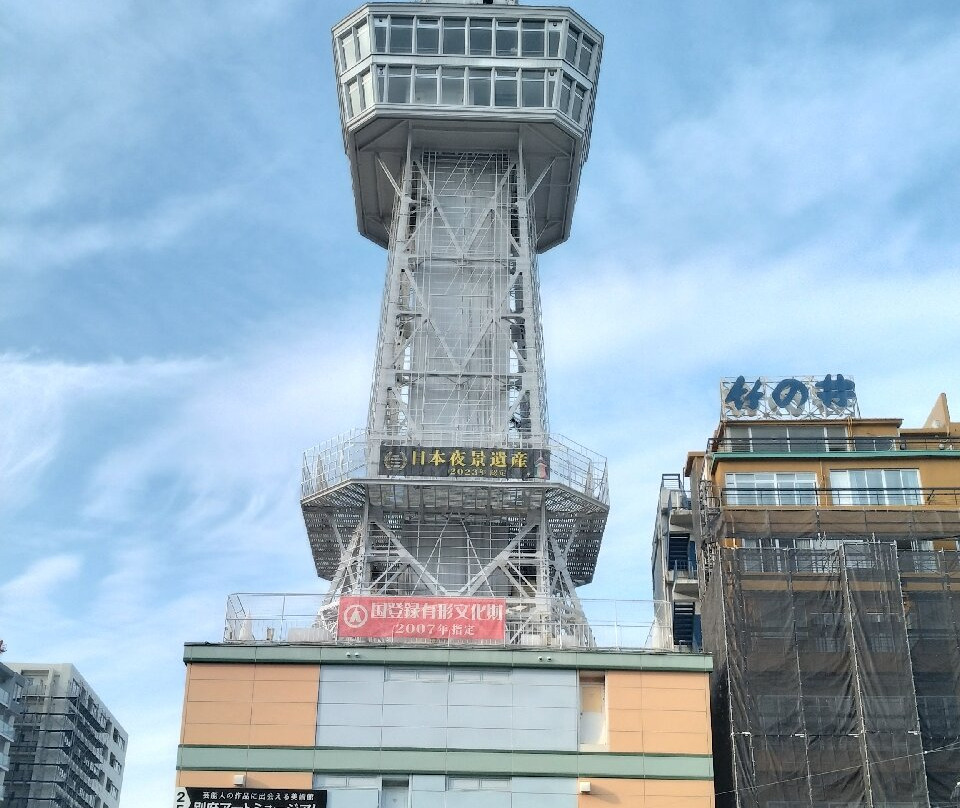 Beppu Tower-别府市必去景点