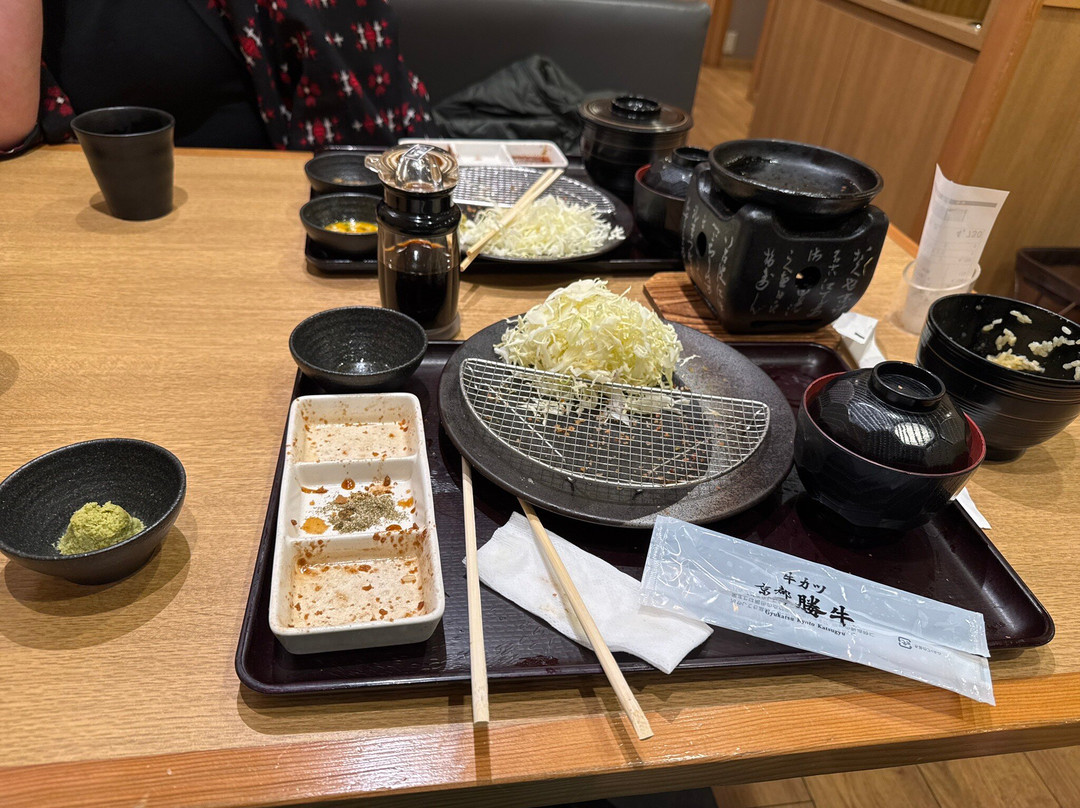 牛カツ京都勝牛 町田店