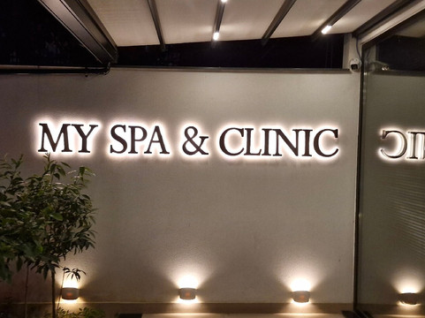 My Spa Tirana-地拉那必去景点