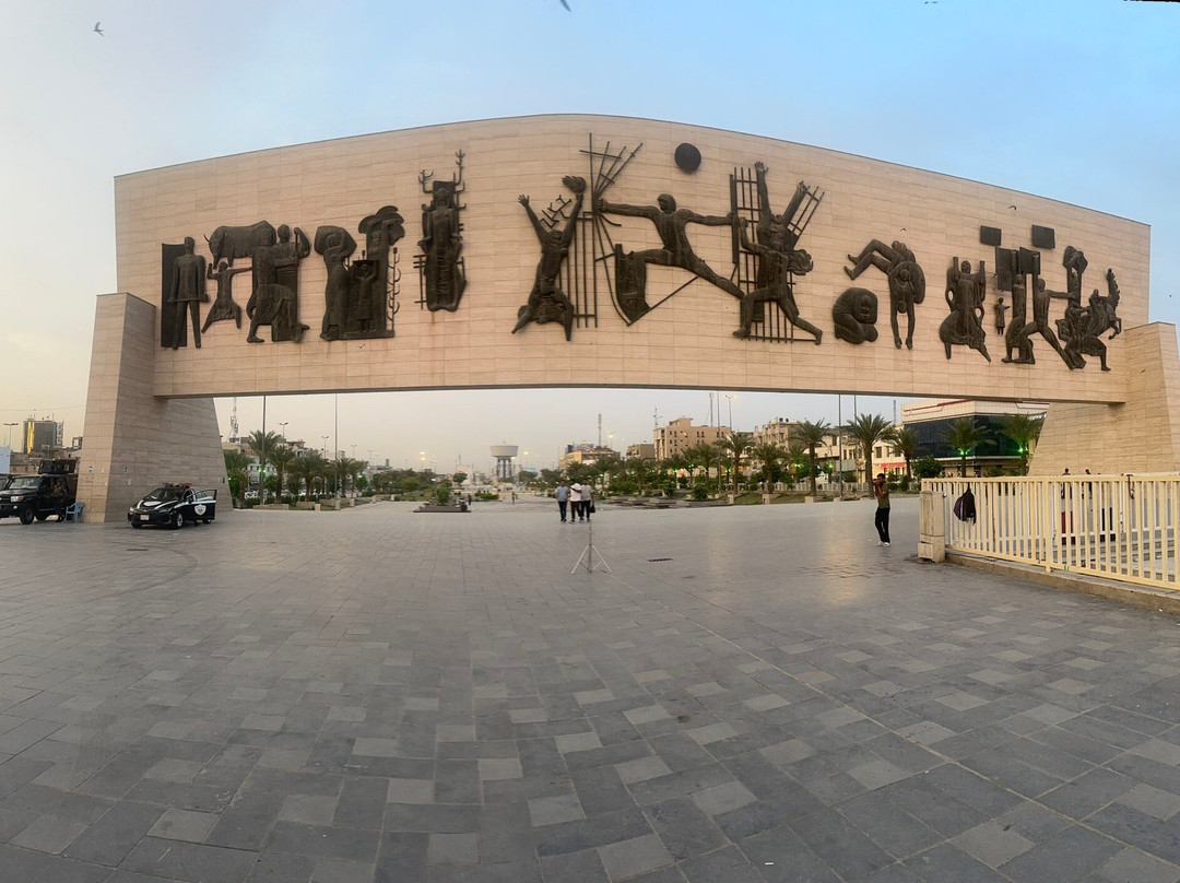 Tahrir Square (liberation Square)-Baghdad必去景点