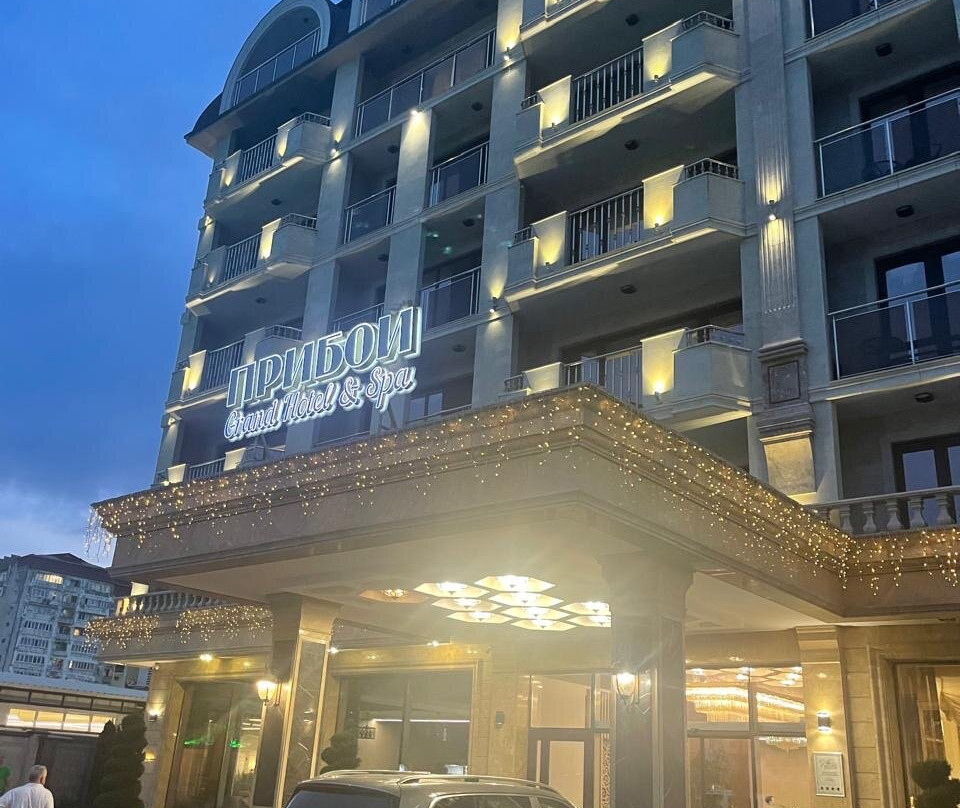 Grand Hotel & Spa Priboy主图