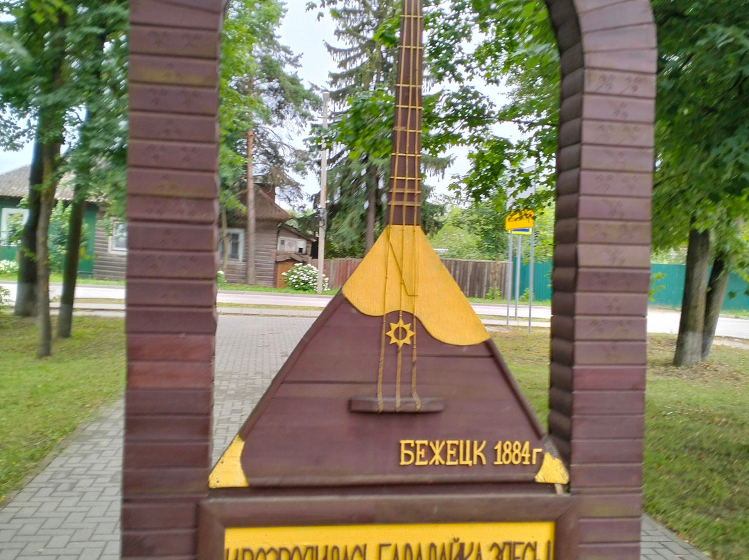 Monument to Balalaika-Bezhetsk必去景点