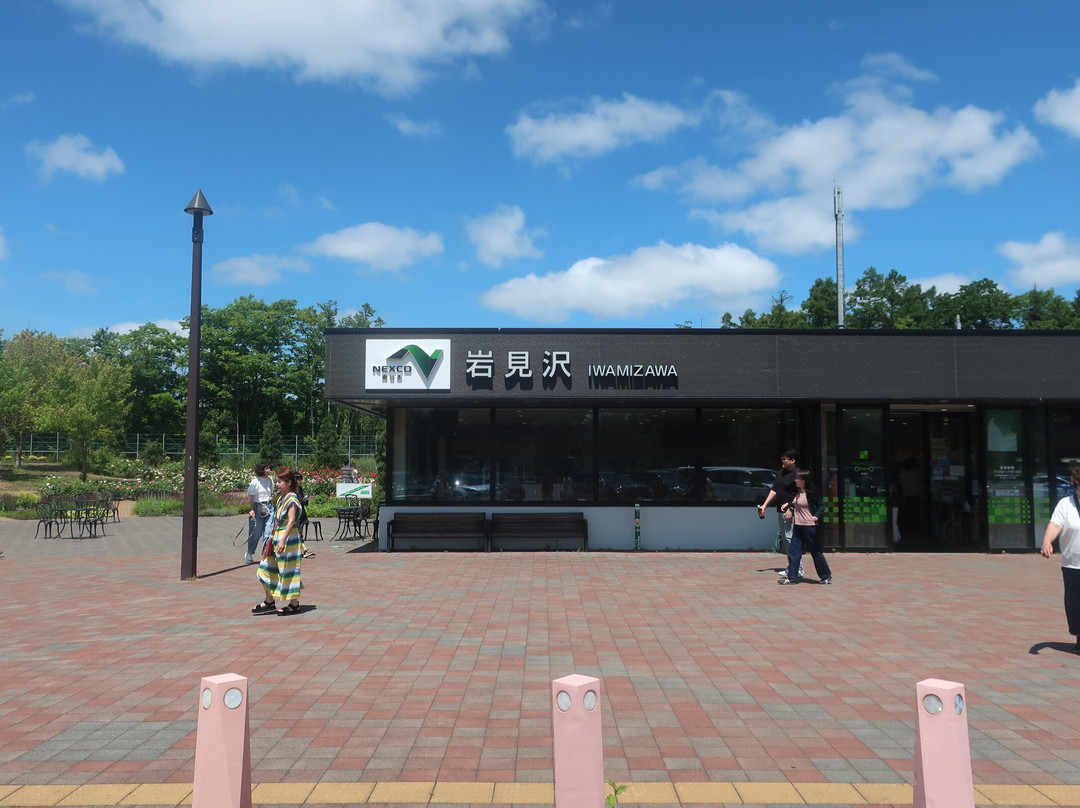 Iwamizawa Service Area Outbound-岩见泽市必去景点