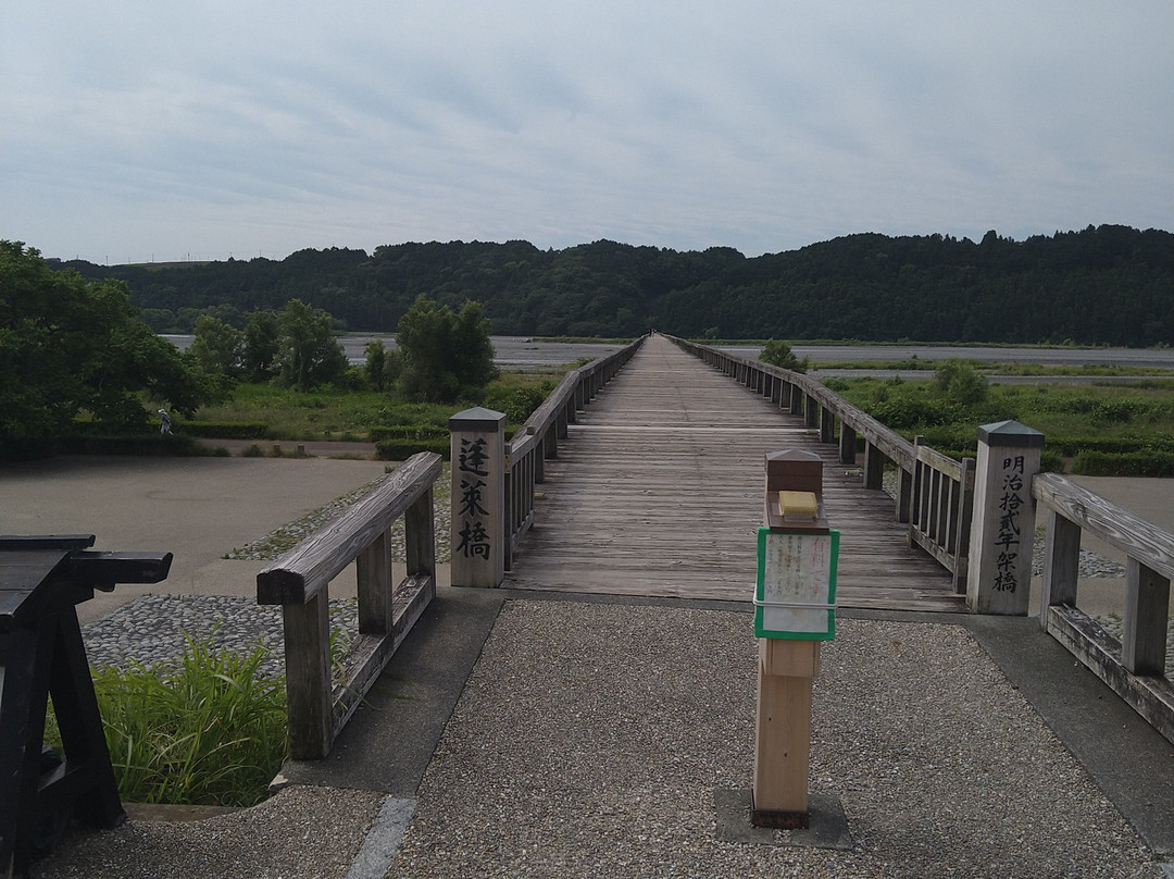 Horaibashi Bridge-岛田市必去景点