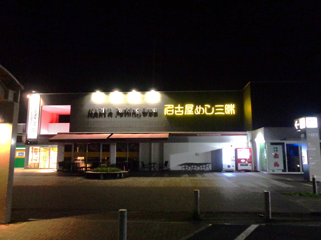 Kariya Parking Area Inbound