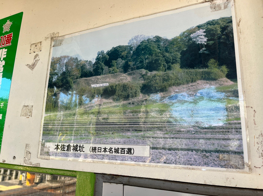 Motosakura Castle Ruins-酒酒井町必去景点