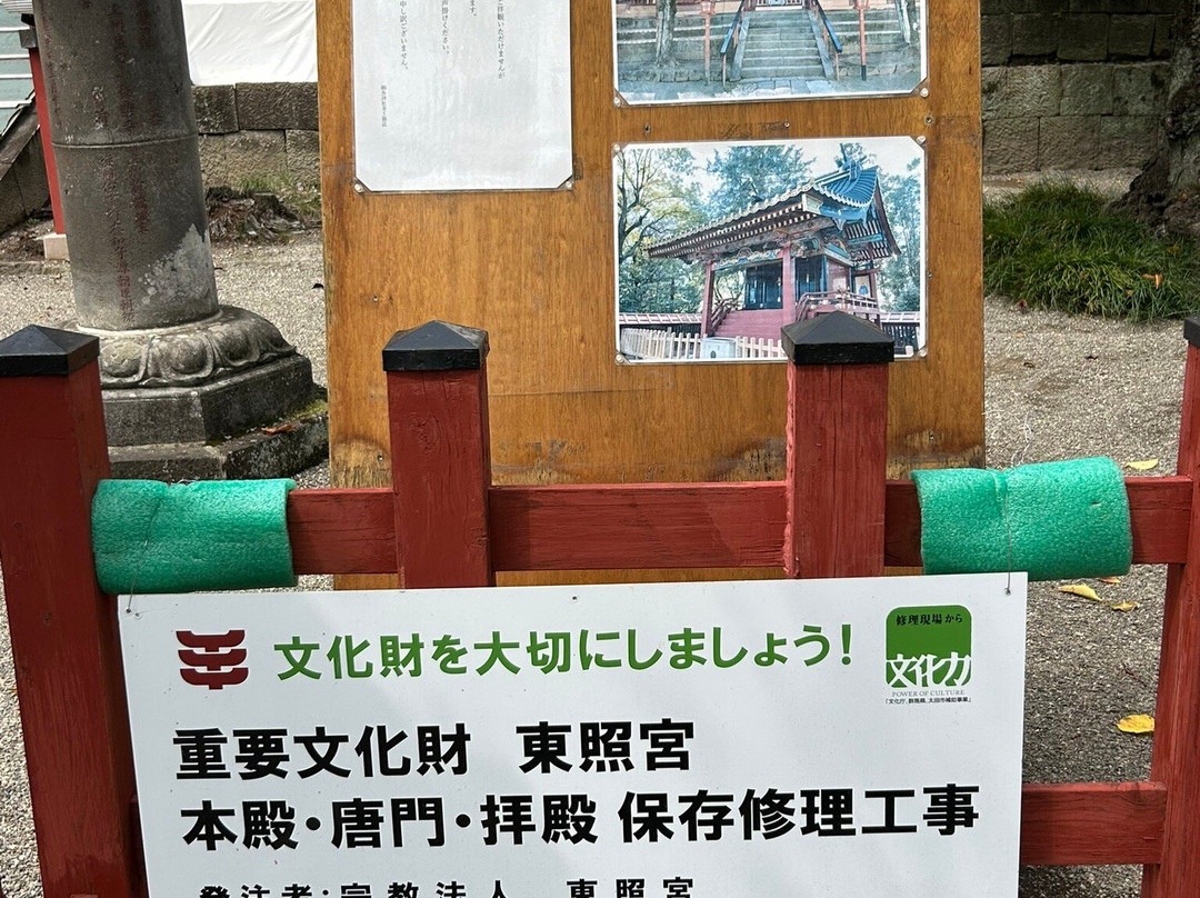 Nittanosho History Museum-太田市必去景点