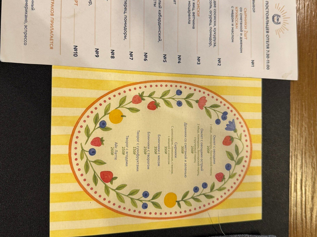 Biznes Nalchik Hotel