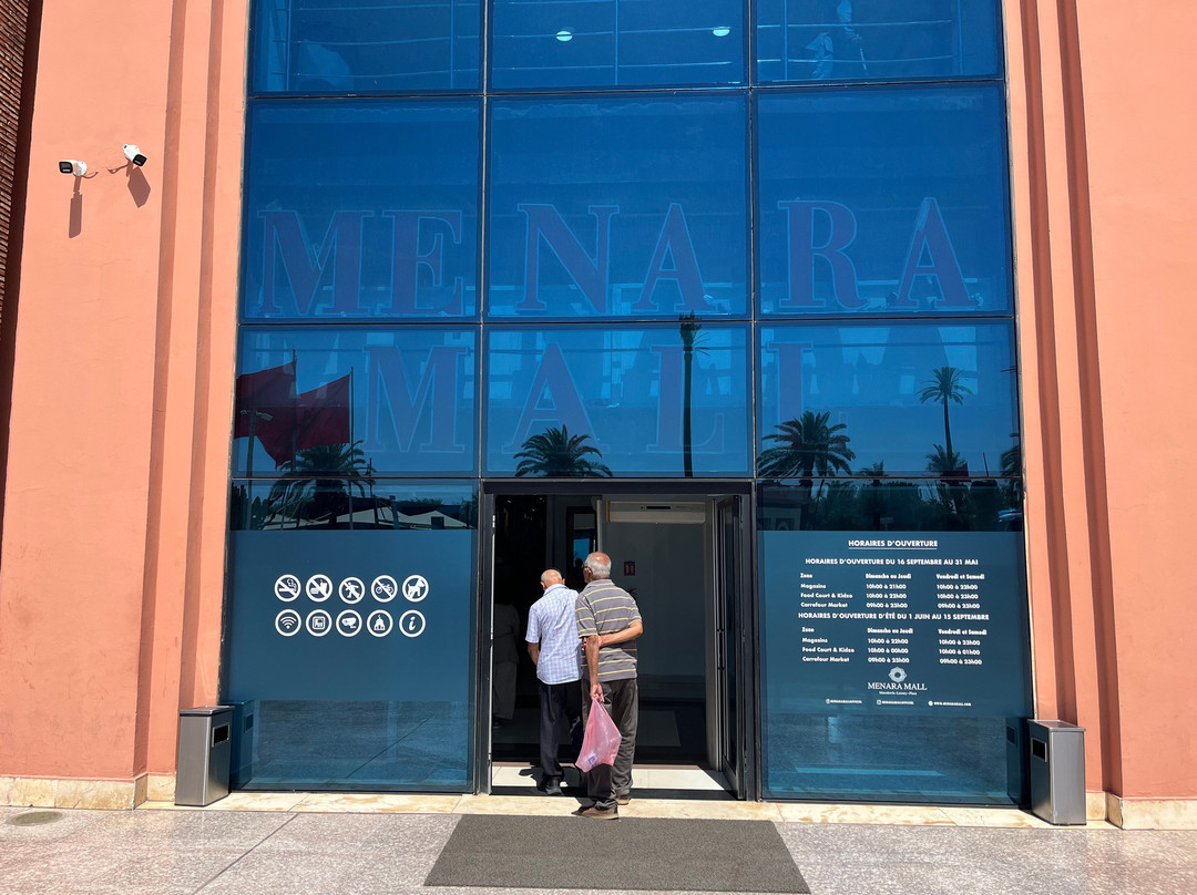 Menara Mall-马拉喀什必去景点