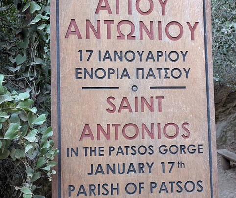 This is my Creta-雷斯蒙必去景点