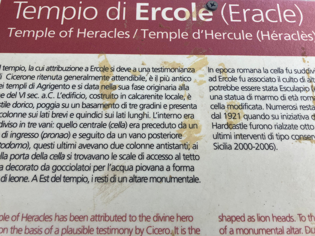 Tempio di Ercole-阿格里真托必去景点