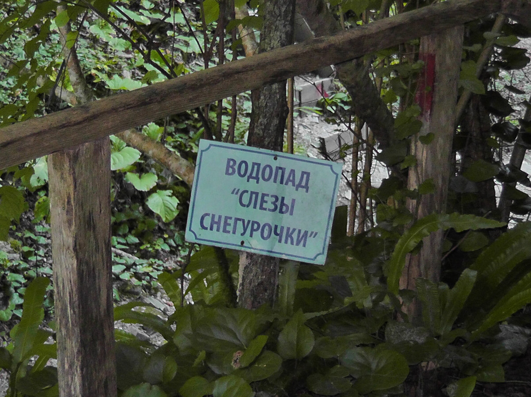 Berendeyevo Tsarstvo-Lazarevskoye必去景点