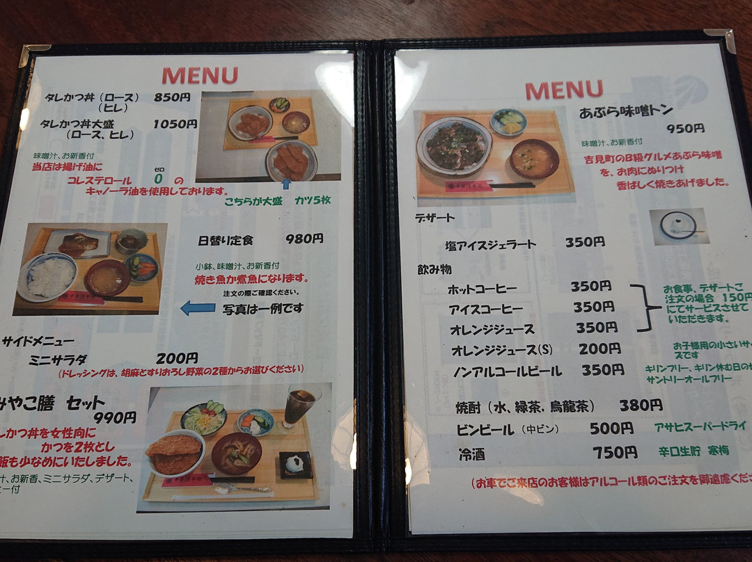 平家清平衛主图