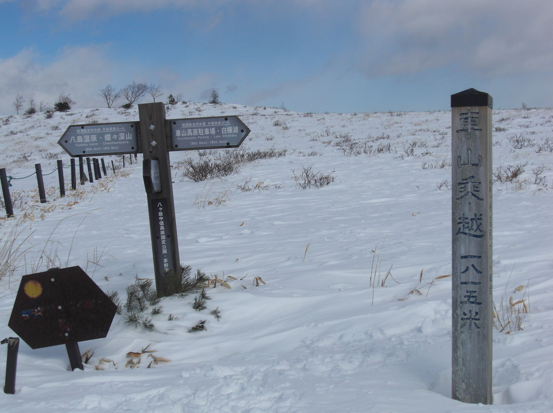 Kurumayama Highland-茅野市必去景点