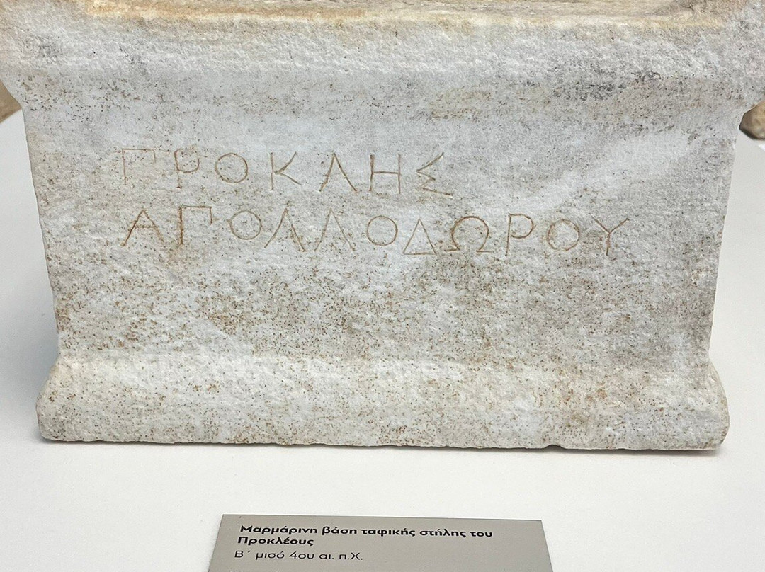 Archaiologikó Mouseío Alexandroupóleos-亚历山德鲁波利必去景点