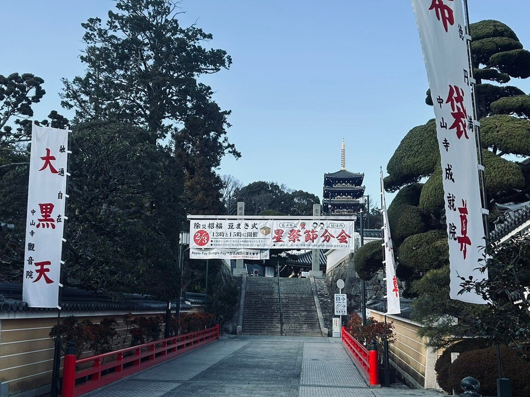 Nakayama-dera-宝冢市必去景点