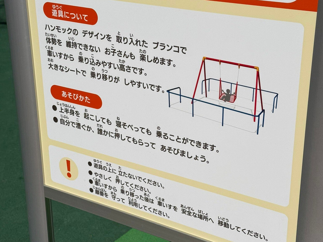 Kasuga Park-春日市必去景点