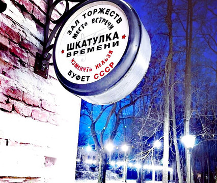 Apraksyn Estate-Olgovo必去景点