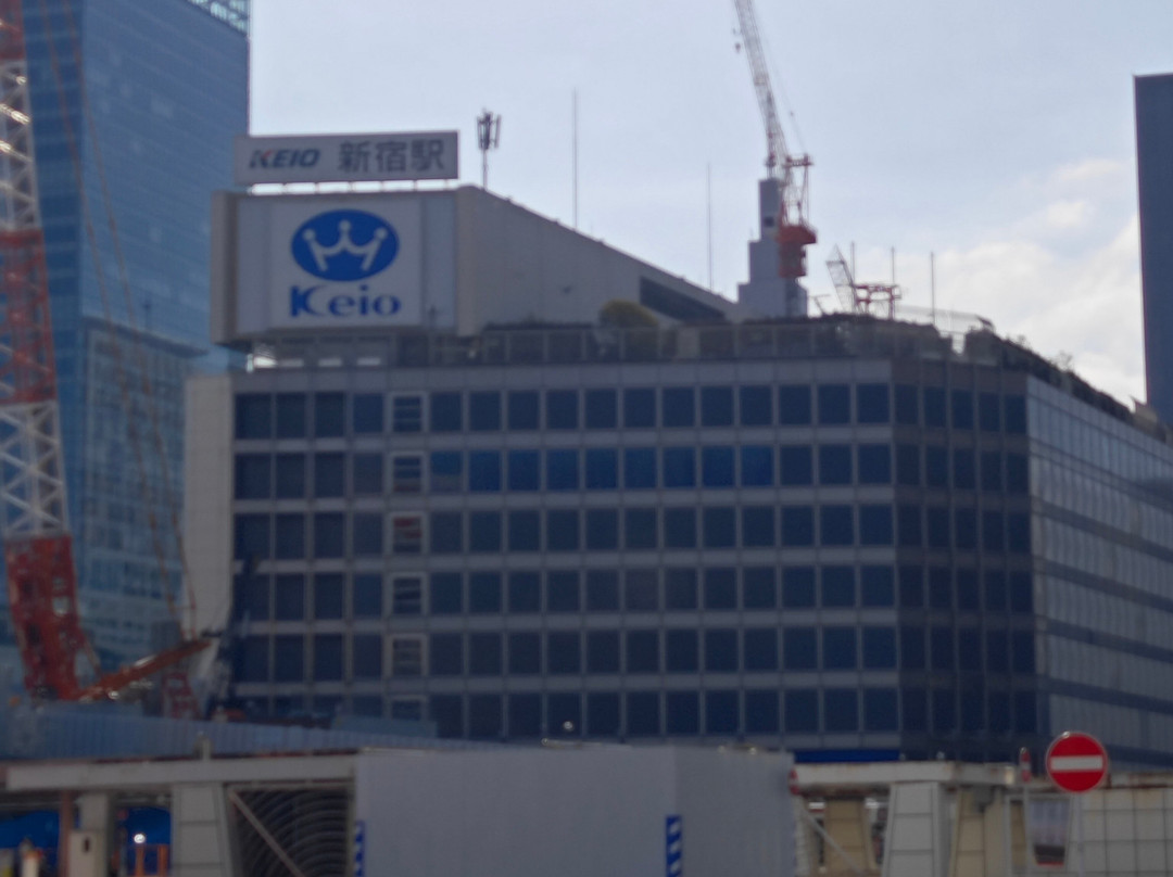 京王百货新宿店-Nishishinjuku必去景点