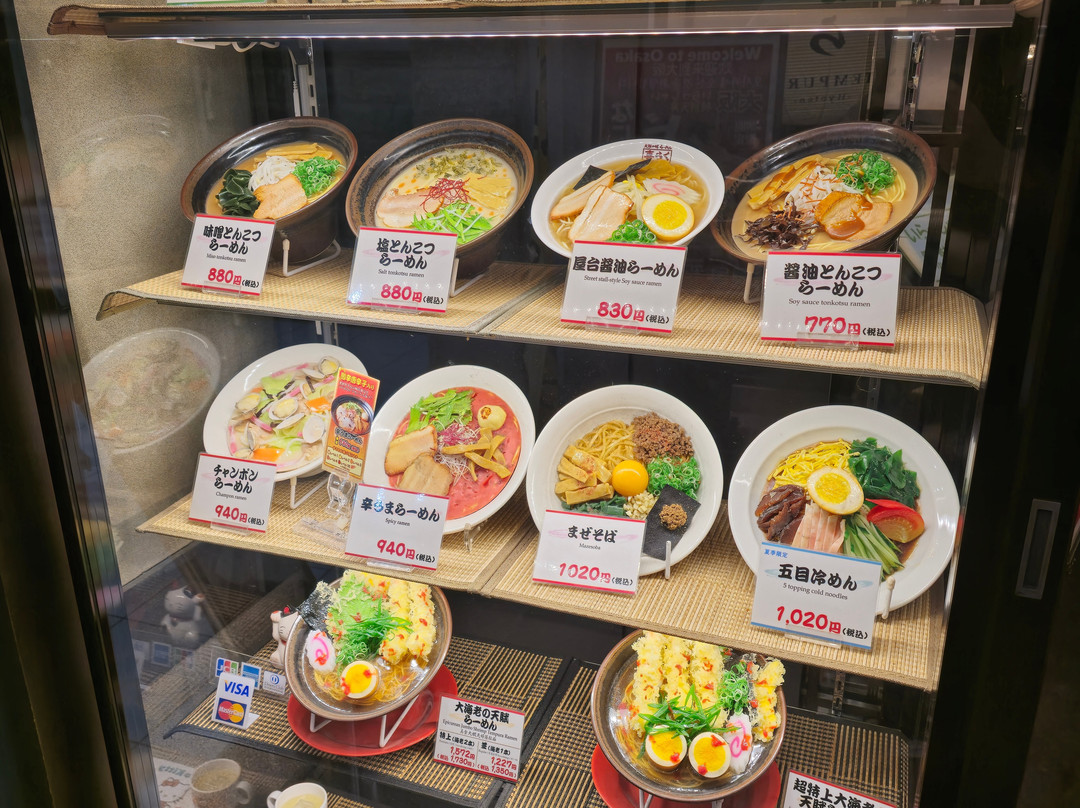 泷见小路-大阪市必去景点
