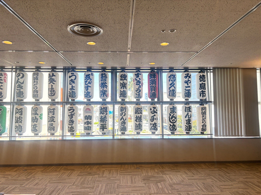 阿波舞會館-德岛市必去景点